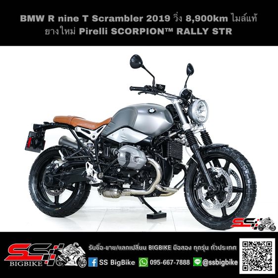 BMW R nine T Scrambler สีเทา ปี2019 วิ่งน้อย 8,900km ไมล์แท้ ยาง Pirelli SCORPION™ RALLY STR ใหม่หน้าหลัง 