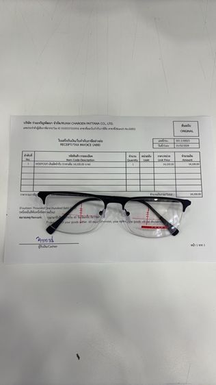 Prada eyeglasses รูปที่ 3