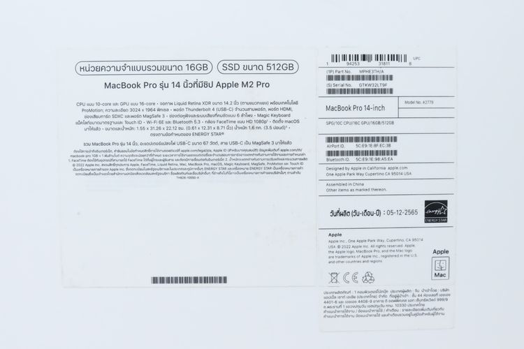 MacBook Pro M2 Pro 14" 16-512GB - ID25120258 รูปที่ 12
