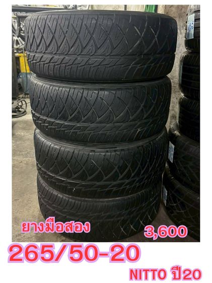 ยางใส่กะบะ 255 70 15 ยางค้างปี 24ขายถูกๆ ม รูปที่ 3