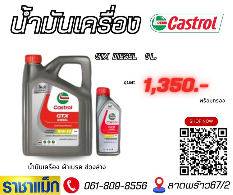 ยางใส่กะบะ 255 70 15 ยางค้างปี 24ขายถูกๆ ม รูปที่ 7