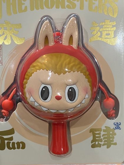 Labubu