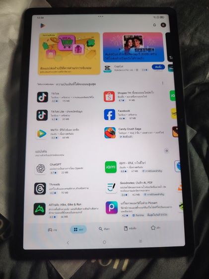 Lenovo  Tab. M 11 รูปที่ 7