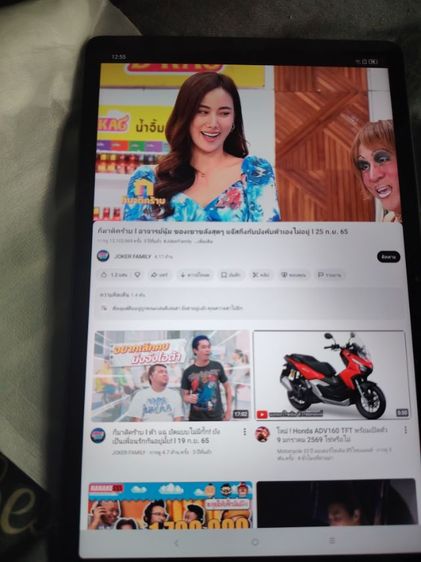 Lenovo  Tab. M 11 รูปที่ 8