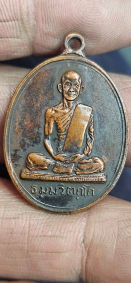 เหรียญนักกล้ามเจ้าคุณนรวัดเทพศิรินทร์ ปี 2513