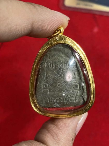 พระปิดตาหลวงปู่โต๊ะ หลังยันต์ นะทะนะ เนื้อผงใบลาน ตะกรุดคู่ รูปที่ 2