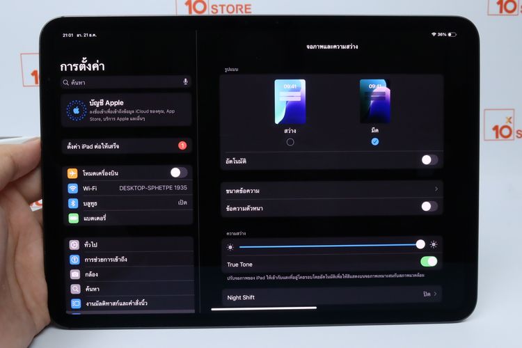 iPad Pro M4 11" 512GB WiFi - ID25120273 รูปที่ 16