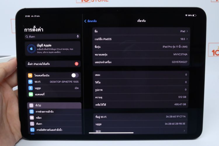 iPad Pro M4 11" 512GB WiFi - ID25120273 รูปที่ 14
