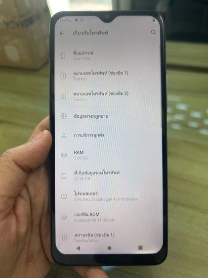 Vivo Y12A รูปที่ 2