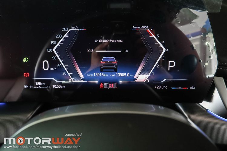 BMW X1 2024 2.0 sDrive20i M Sport Utility-car เบนซิน เกียร์อัตโนมัติ ดำ รูปที่ 2