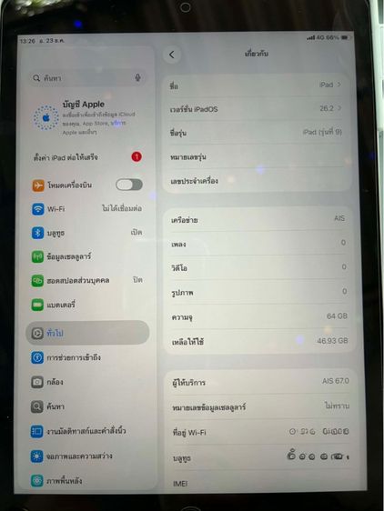I pad gen9  รูปที่ 2