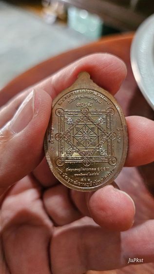 พระพรหม ประทานพร