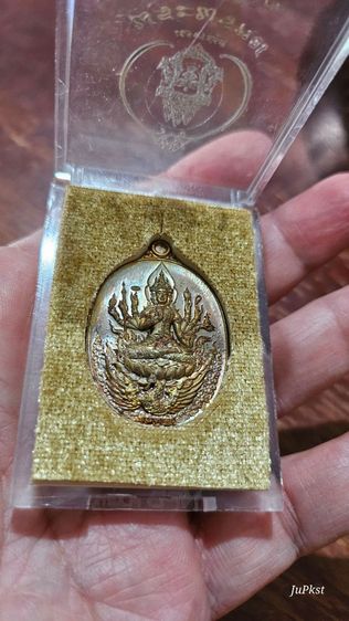 พระพรหม ประทานพร รูปที่ 4