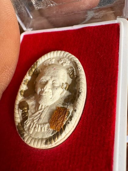 พระผงดวงเศรษฐี หลวงปู่มหาศิลา สิริจันโท ปี 2563 รูปที่ 4