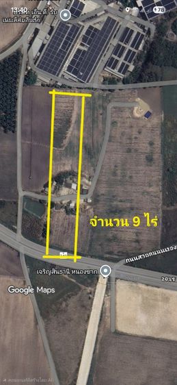 ใช่ ขายด่วน ที่ดินเสมอทาง โนดครุฑแดง เจ้าของขายเอง ชื่อคนเดียว  เพียงไร่ละ 2.65 ล้าน รูปที่ 2