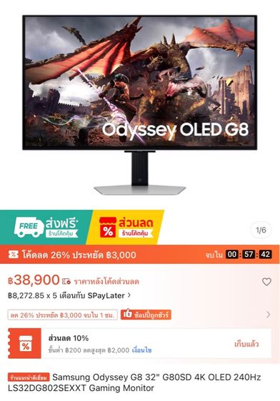 Samsung Odyssey G8 32" G80SD 4K OLED 240Hz LS32DG802SEXXT Gaming Monitor