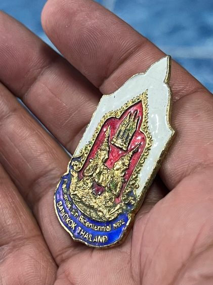 เข็มกลัดที่ระลึก รูปที่ 4