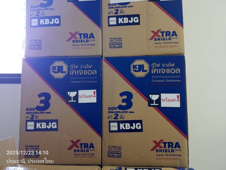 KBJG ตู้ไฟสวิทช์บอร์ดแบบกันฝุ่นกันน้ำฝา 2 ชั้น มีหลังคา (ฝานอกกระจก) ขนาด 300 x 450 x 200 mm รูปที่ 6