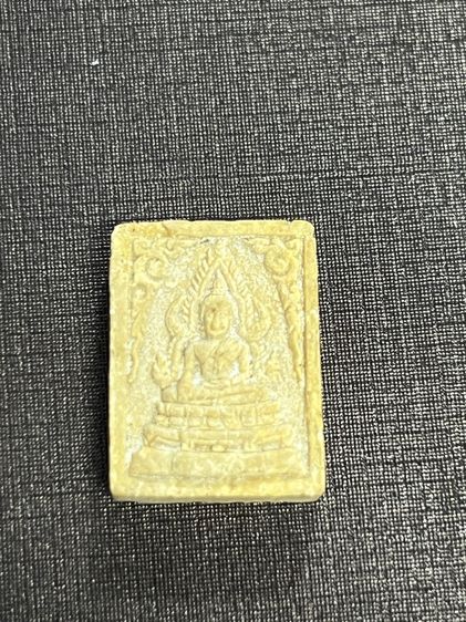 พระผงวัดป่าแก้ว 2536