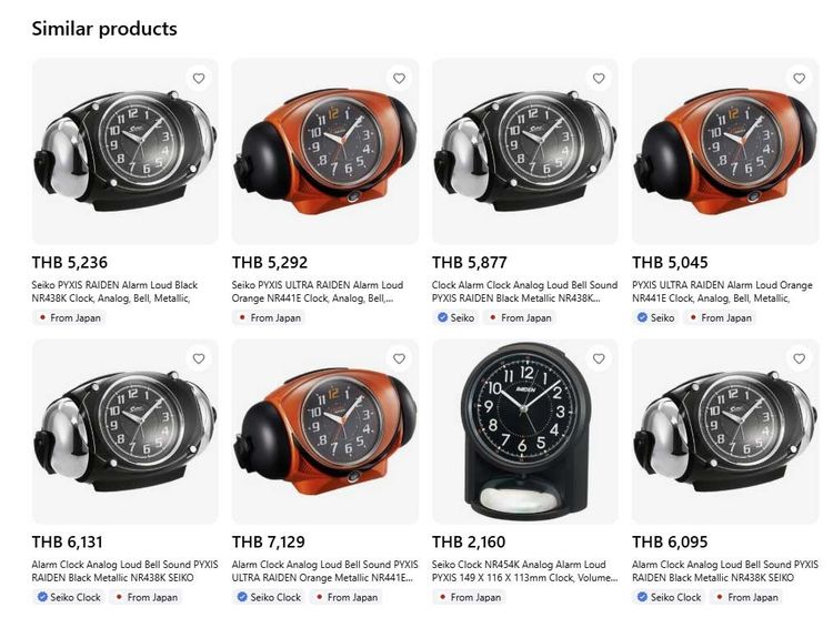 SIEKO SUPER FIFA WORLD CUP 2002 ปลุก3บ้าน รูปที่ 8