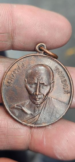 เหรียญหลวงพ่อเต๋รุ่นเงินก้นถุง ปี2509 รูปที่ 3