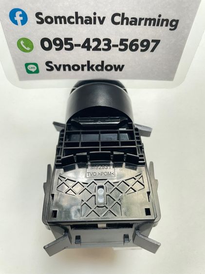 สวิทซ์เปิดไฟหน้า crv g4 รูปที่ 3