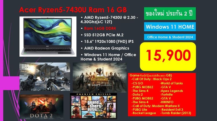 โน๊ตบุคเล่นเกมส์ของใหม่ AMD Ryzen5-7430U Ram16GB SSD512GB รูปที่ 2