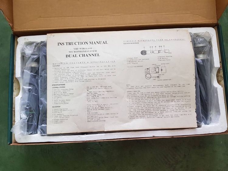 ไมโครโฟนไร้สาย VHF SONY สภาพสวย รูปที่ 4