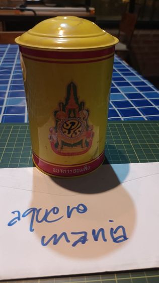 ออมสิน150 รูปที่ 4