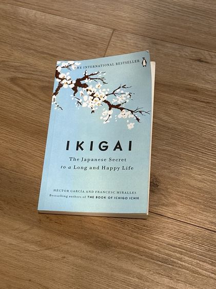 หนังสือ Ikigai ความลับสู่ชีวิตยืนยาว