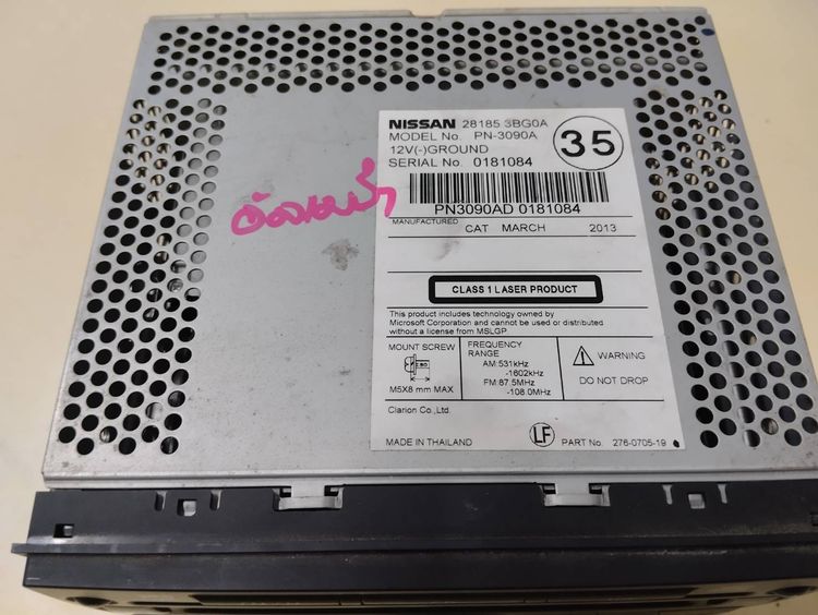 วิทยุซีดี nissan ต่อใช้บลูทูธได้ มีช่องต่อ AUX  รูปที่ 3