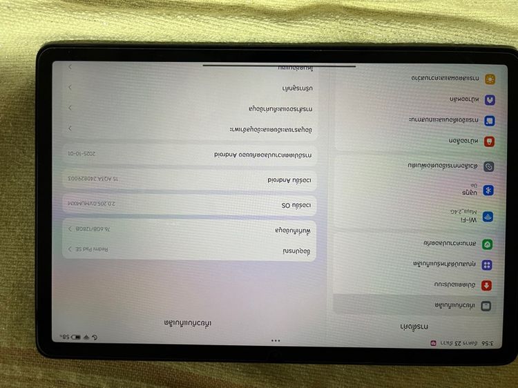 Redmi pad se รูปที่ 3