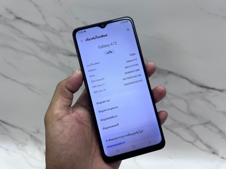 ขาย Samsung A12 สีดำ มือสอง รูปที่ 2