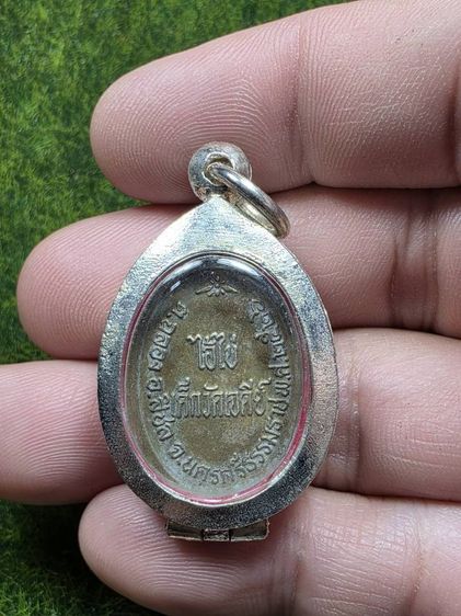 เหรียญไอ้ไข่เด็กวัดเจดีย์เก่าๆ รูปที่ 2