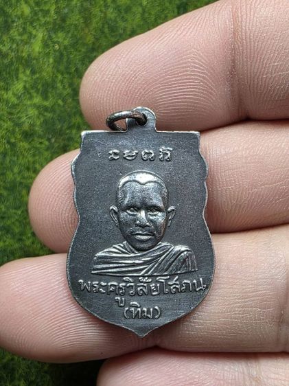 พระเหรียญหัวโตหลวงปู่ทวดวัดช้างให้ รูปที่ 2