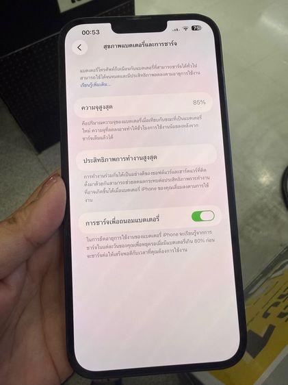 iphone 14 plus 128  รูปที่ 4