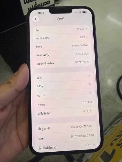 iphone 14 plus 128  รูปที่ 3