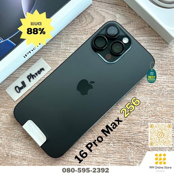256 GB ขายเทิร์น iPhone 16 Pro Max 256 สีดำ แบต 88 สภาพดีเดิมๆ เคสกัดนิดๆ ครบกล่อง