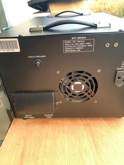 ขายเครื่องป้องกันไฟตก ไฟเกิน CBC 10KVA ราคา 4,300 รูปที่ 6