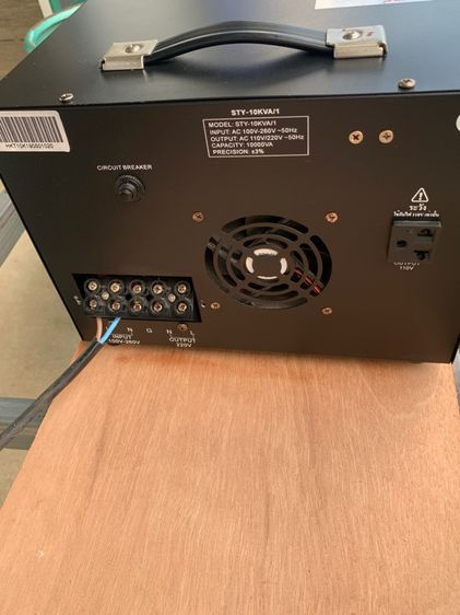 ขายเครื่องป้องกันไฟตก ไฟเกิน CBC 10KVA ราคา 4,300 รูปที่ 4