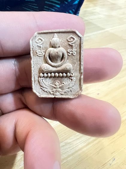 สมเด็จทรงครุฑ