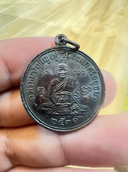 หลวงปู่ดู่