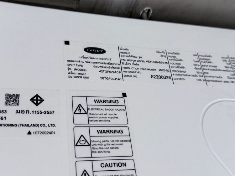 CARRIER INVERTER แอร์แขวนใต้ฝ้า ขนาด 24,200 BTU  รูปที่ 2