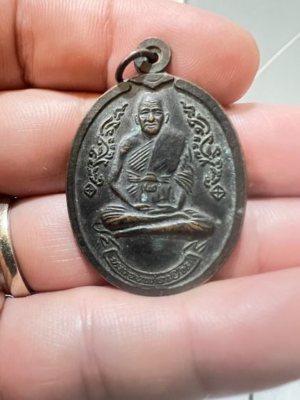 หลวงพ่อเปิ่น วัดบางพระ