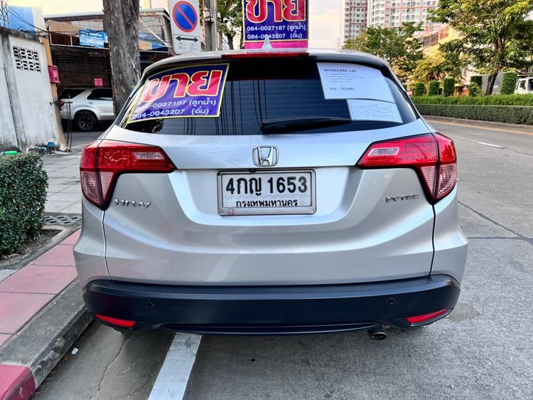 Honda HR-V 2015 1.8 E Utility-car เบนซิน ไม่ติดแก๊ส เกียร์อัตโนมัติ เทา รูปที่ 4