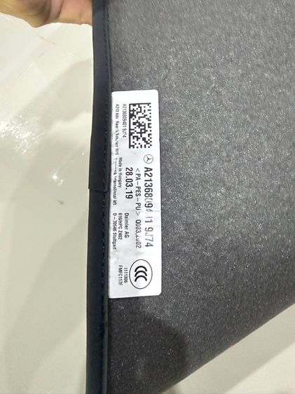 พรมของแท้ มือสอง  ใส่ Benz E350e - E220d ซื้อรถมาแล้วถอดออก ใช้งานไม่นาน  สภาพสวยงาม รูปที่ 4