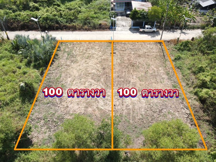 ที่ดินถมแล้วพร้อมสร้างบ้าน สาธารณูปโภคครบ คลอง 11 อ.หนองเสือ จ.ปทุมธานี