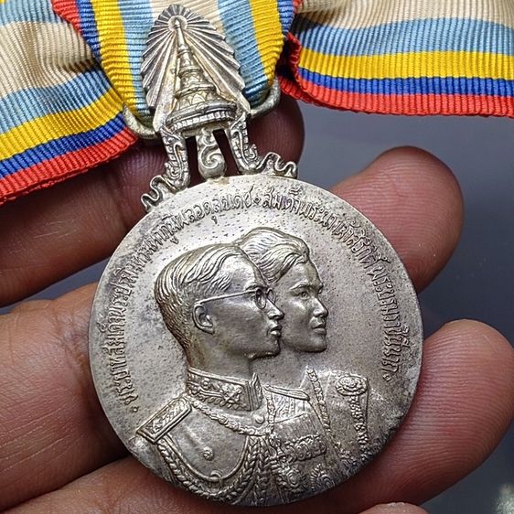 เหรียญที่ระลึกประดับแพรแถบ เสด็จประพาสยุโรป (บล็อกนอก) พิมพ์ใหญ่ ปี2503 แบบหญิง รูปที่ 4