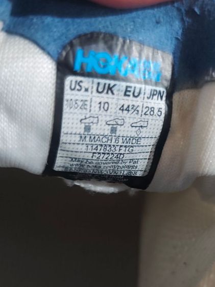 HOKA Mach 6 Men Wide 44.5 28.5cm. รูปที่ 8