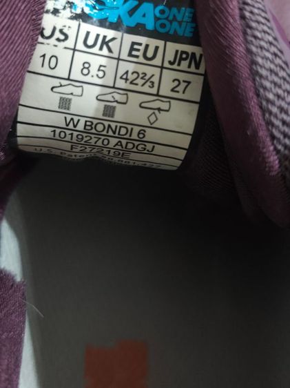 HOKA ONE ONE® Bondi Running 42.5 27cm. รูปที่ 9